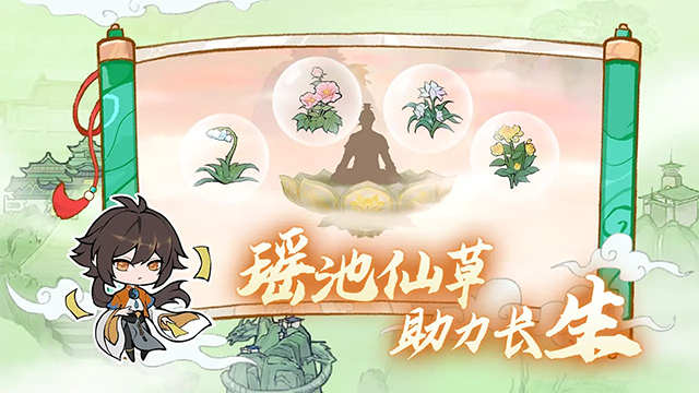 弑神斩仙2