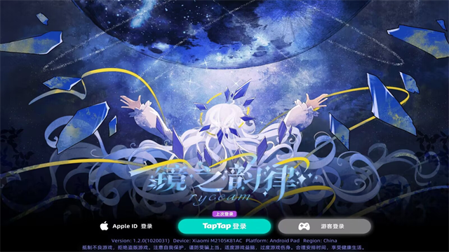 RYCEAM1