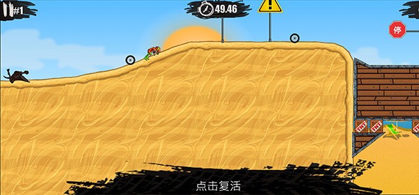 极限摩托3M(Moto X3M)4