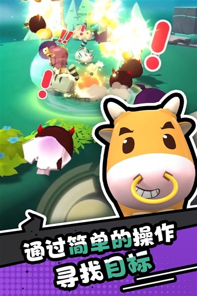 愤怒的小鸡之冲天炮免费版1