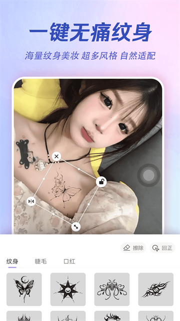 AI特效相机最新版2