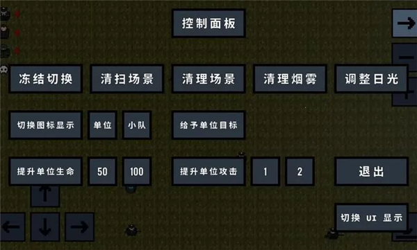 武装囚犯21