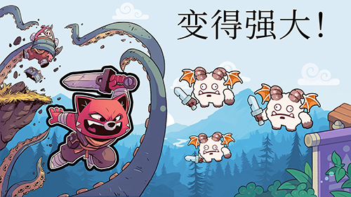 城堡防御战斗冲锋20264