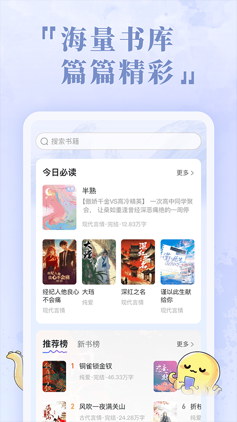 椿和3