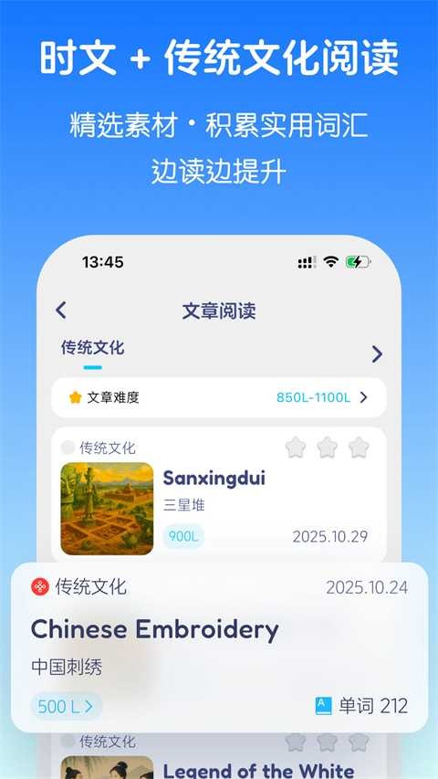 英语音标ABC4