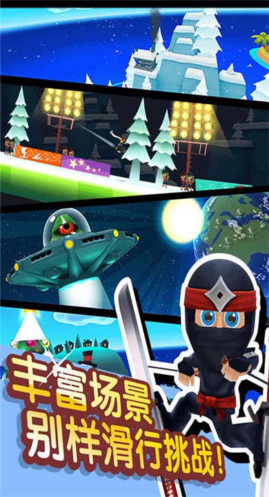 滑雪大冒险21