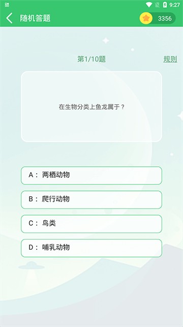 伪渣题王争霸5