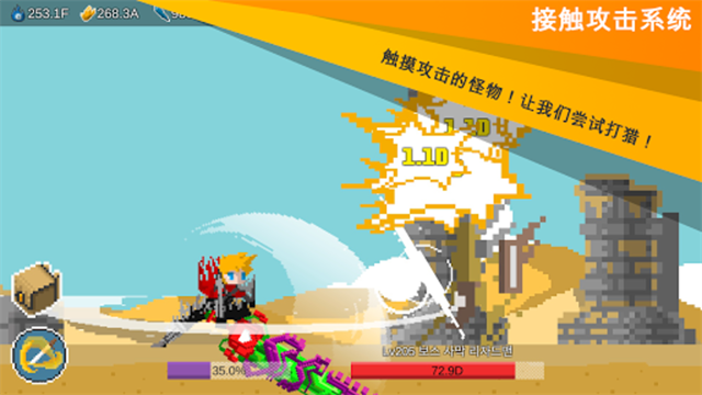 自我剑剑闲置中文版3