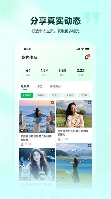 往约管理版2