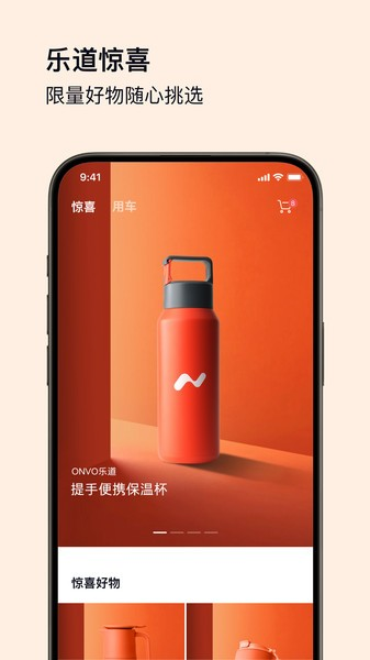乐道汽车1