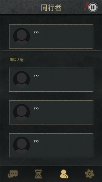 7天2