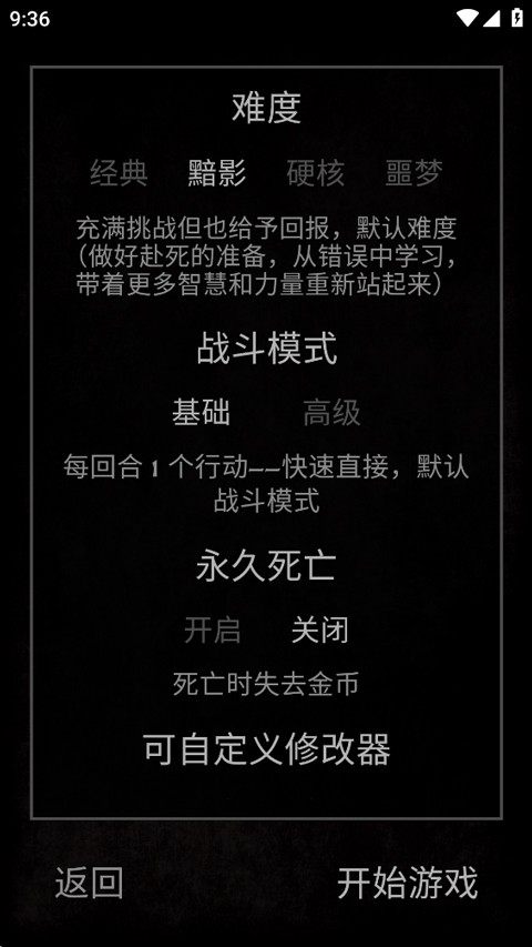Grim Quest(严峻任务)1