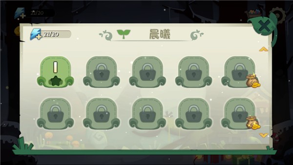 林中路2
