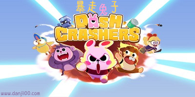 暴走兔子