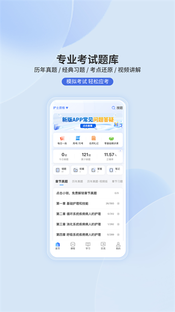 申庭教育1