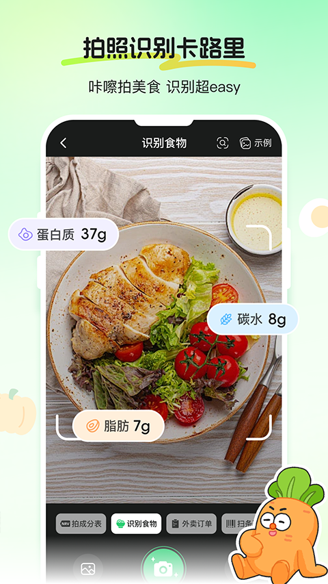 CalJimiapp4