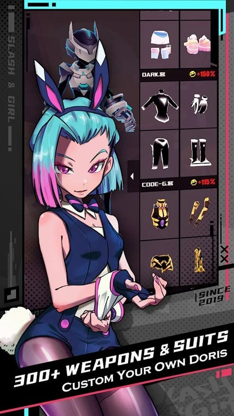 刀光与少女4