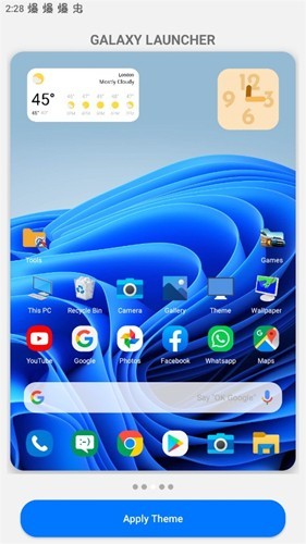 win10启动器app 2