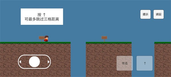 勇者之旅2