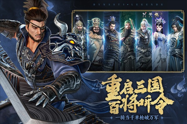 极无双24