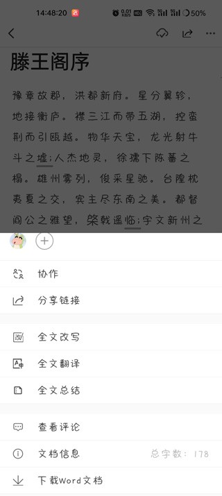 不玩手机app3