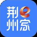 荆州e家自定义版