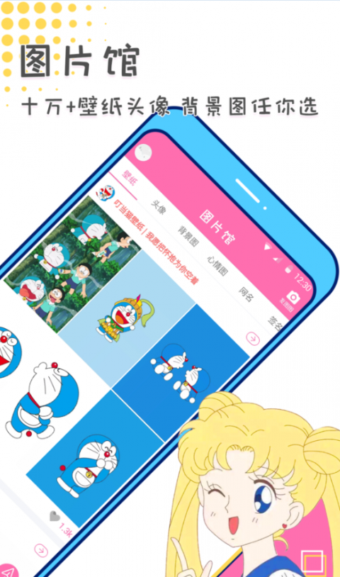 美易修图app3