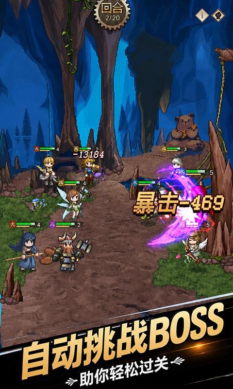 仙剑传奇4
