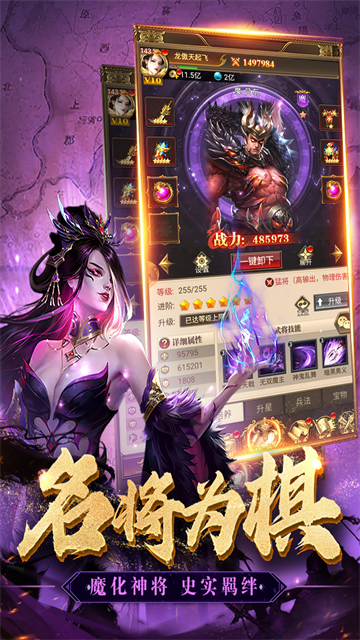 领主冲突3