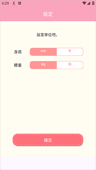 casual dieting日记2