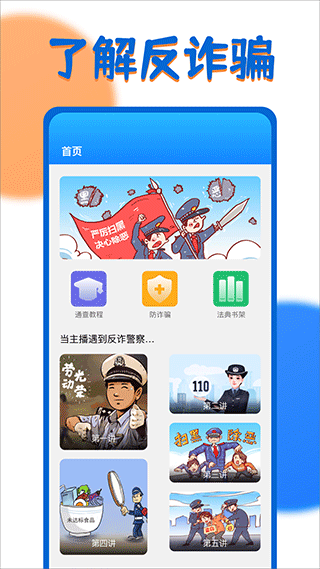 一证通查4