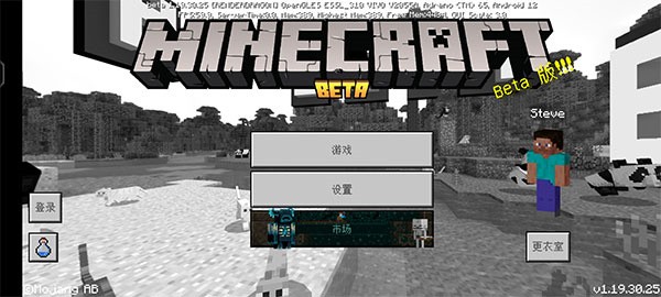 我的世界暗房模组2
