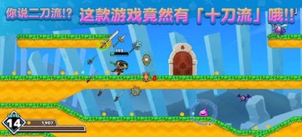 武士X十刀流手机版4