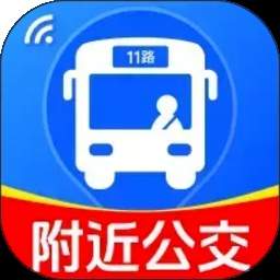 免费查公交地铁无会员
