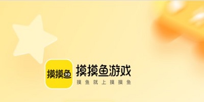 摸摸鱼
