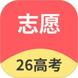 航析志愿正式版