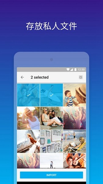 Keepsafe3