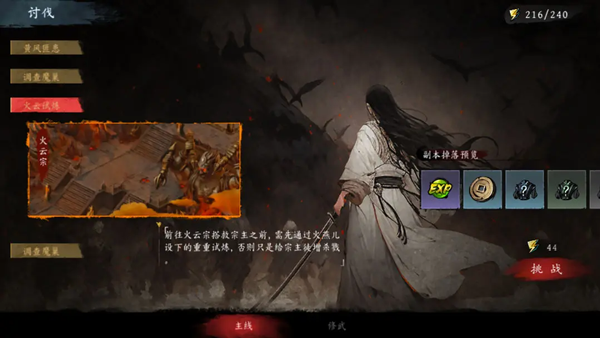 虚无之印3