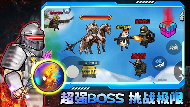 小小侠客模拟器手机版4