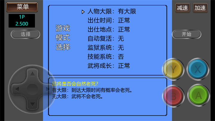 霸王的大陆GD版2