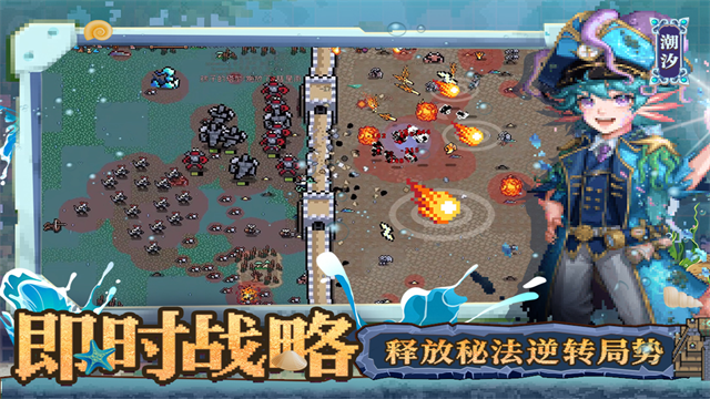 英雄之时手机版1