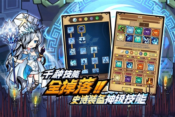 荣耀冒险王2026最新版2