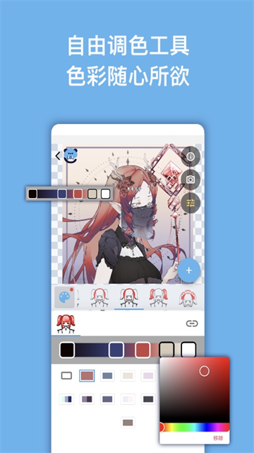 捏咔neka3