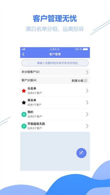 驿站小扁担4