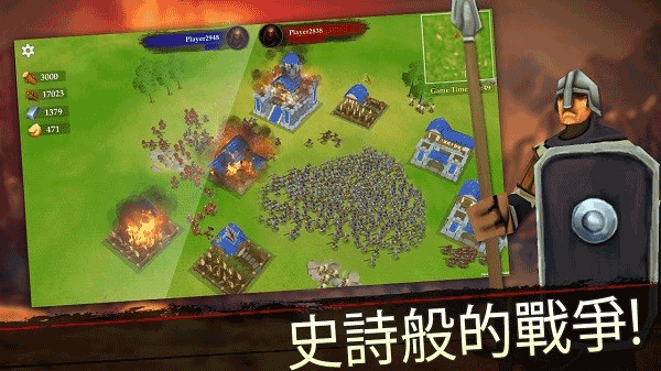 国王战争1