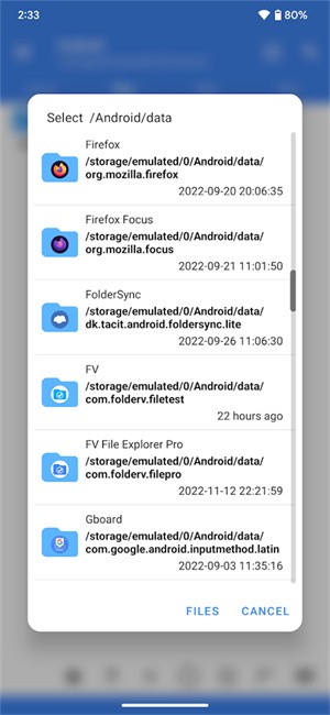 FV文件管理器app2