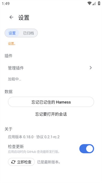 DSH Mobile4