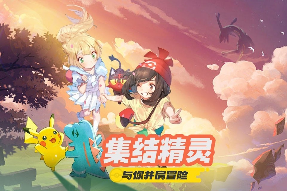 萌宠之森4