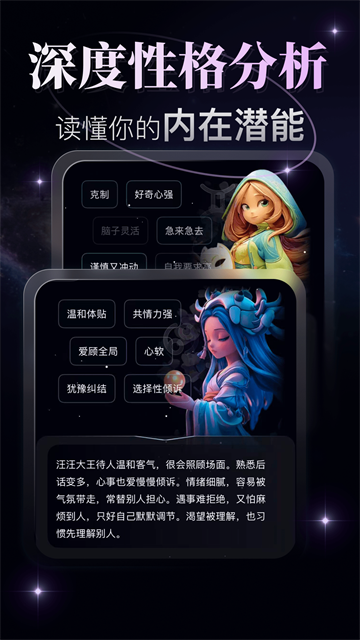 月见app5