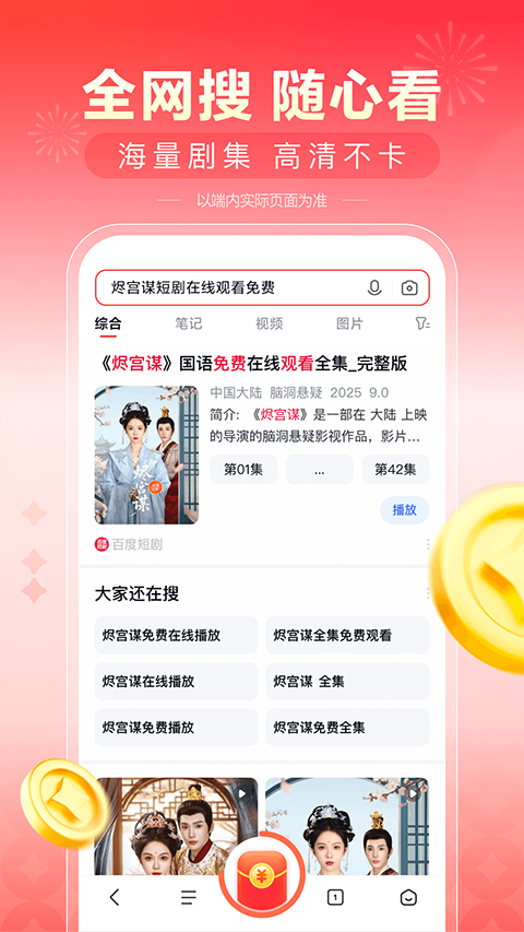看多多app2
